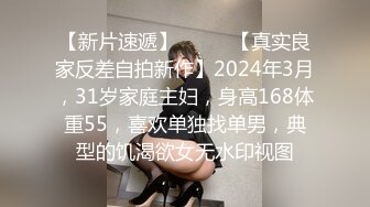 泰州护士装的新女友