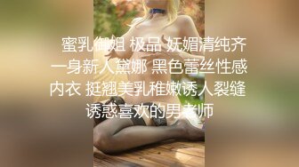 Q弹小翘臀这么可爱的妹子怎么会这么骚呢，人前淑女，人后欲火焚身！撕破她的丝袜，当做炮架一顿输出