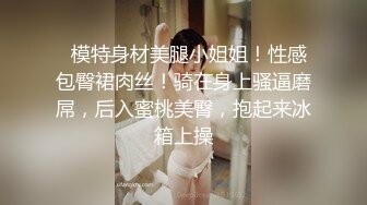 【反差小饼干】反差人妻~车震吞精~3P无套狂操~轮流内射