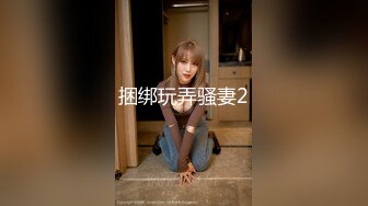 『柚子猫』女神性感瑜伽裤软萌甜美反差小仙女 做瑜伽时被剪破小裤裤露出羞耻蜜穴 被大肉棒后入翘臀