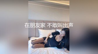 上海约的重庆妹儿