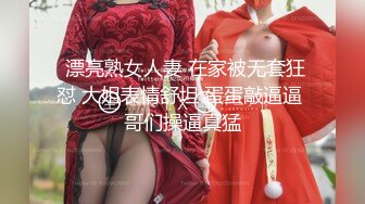 極品自拍～身材超正的淫蕩騷貨先舞再乳交