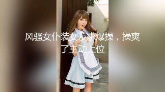 STP30213 金发美女！漂亮纹身网红小姐姐！嫩穴刮逼毛，蜜桃美臀骑乘位爆操，第一视角后入