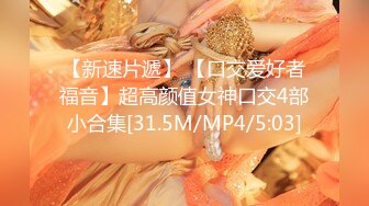 STP16262 【00年喷水小水娃】这么漂亮的小美女，天赋异禀小穴爱喷水，湿了一床，男友啪啪后入超诱惑