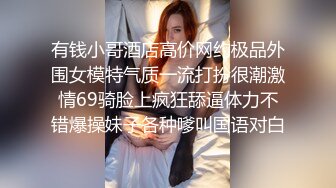 【下面给你舔】还在哺乳期的小少妇  连续PK几位主播 男的女的都有 身材恢复好依旧苗条 粉嫩鲍鱼特写