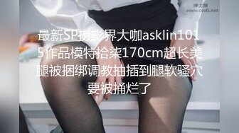 麻豆传媒最新女神乱爱系列-性感带舔舐奶油之娜样的味觉 极品白虎女神 沈娜娜