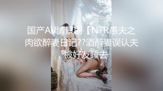 喷潮性感人妻 （2）