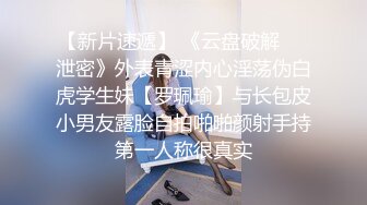 《云盘高质☀️泄密》极品娇小身材清爽短发推特网红小美女【玥玥】不雅私拍，道具紫薇被大鸡巴炮友各种输出 (7)