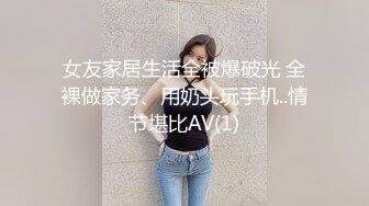 老婆旁边吃泡面看我搞外遇约炮萌妹子