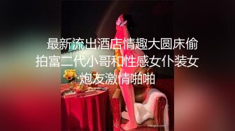 国模私房写真系列:兰心