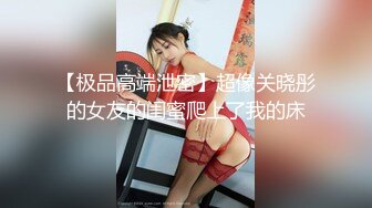 STP31872 ?淫娃御姐? 高端完美身材究极蜜臀女神▌Yuri ▌奶牛情趣反差女神 女上位宫口吸吮催精呻吟 无套内射淫靡白浆 VIP0600