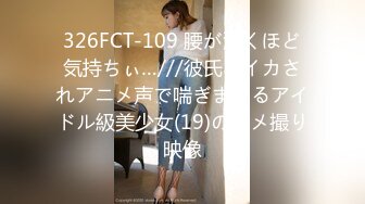 2021一月新流出商场女厕偷拍在酒吧嗨完来吃夜宵的各种青春美女，差点被个警觉妹子发现.