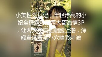 超人气91高颜值御姐美少女 【多乙】极致慢玩性感黑衣制服尤物 超享受肉棒在嫩穴里滑动 被层层嫩肉褶皱的刮擦1