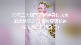 后入艹女友