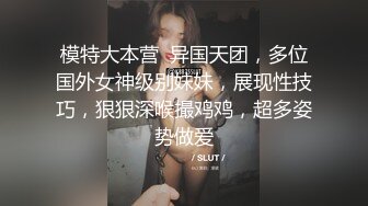 【新片速遞】 哺乳期的奶妈一个人在家赚外快，奶头都胀大了，全程露脸跟狼友撩骚互动，挤奶子喝骚穴特写，撅着屁股抠逼玩[1.36G/MP4/01:51:55]