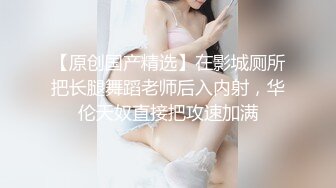 【极品乱伦】海角大神《异父异母的妹妹》新作妹妹穿情趣内衣 增加攻速和攻击力 内射粉穴