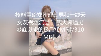 【新片速遞】【极品女神❤️推荐】推特网红尤物欲子姐姐【小蔡头喵喵喵】年终特辑《毕业的学妹》速插黑丝制服学妹 极品呻吟招操 