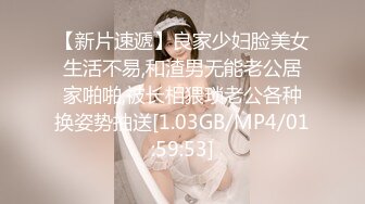 STP28189 天美传媒七夕特别企划TM0115童颜巨乳汁女奸牛郎-林妙可 VIP0600