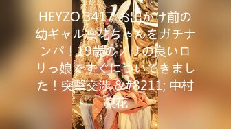 【顶级性爱❤️极品小仙女】顶级女神『曼妃小雨』最新剧情定制《卖原味丝袜闺蜜的陷进》内射紧致小穴 高清720P原版 (1)