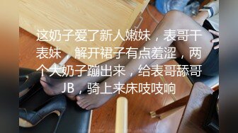 极品鲜肉骚浪贱学生被学长带到酒店无套猛操发泄性欲 颜值爆表