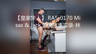 ★☆全网推荐☆★“用逼使劲夹我”对白淫荡，12月最新推特博主【我的枪好长啊】肌肉体育生单男3P爆操羞辱极品身材人妻高潮颤抖尖叫内射 (9)