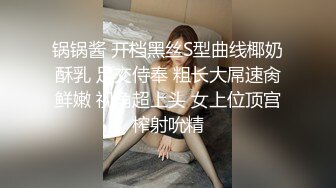 花钱搞的美女颜值身材都很不错小美女穿着粉色睡衣