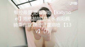 ✿反差清纯小仙女✿青春无敌香甜白嫩甜美小姐姐，清纯诱惑完美结合，深蹲弹力摇紫薇，纯欲系少女活力四射