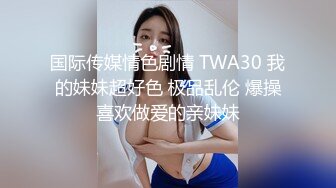 清纯女学生与老师之间的不伦之恋父母不在家老师上门家访性体验