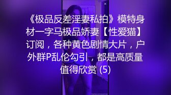 大陸AV劇作：千年豪乳妖狐成道榨完鏢局教頭吸書生／電召美乳技師按摩穿情趣制服互舔啪啪等 720p