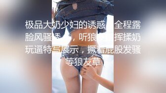 【AI换脸视频】范冰冰 家用女仆人