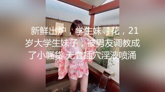 情人约炮