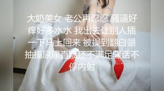 魔手外购《经典抖音泄密曝光》6 师生恋曝光