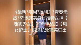 五月新流出厕拍大神潜入商场女厕露脸偷拍顾客和销售员尿尿黑衣白牛仔裤靓妹