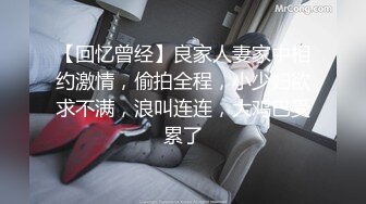 90後白嫩學生妹 衣服蓋住臉被男友瘋狂進出蹂躪 手指摸穴享受高潮快感