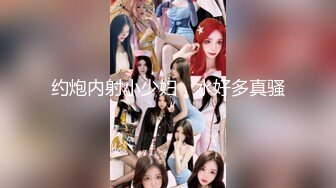 【极品反差网红泄密】绝美中的绝美！女神【NeiNei】缺钱限时回归~大波翘臀极粉一线天美鲍紫薇~垂涎欲滴