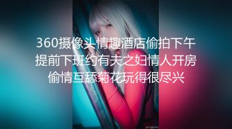 国产AV 精东影业 JDSY009 被绿父亲怒操叛逆女儿