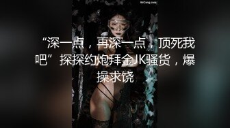 约操长发白领，5分05秒验证