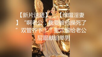 宅男必备，呻吟声销魂推特巨乳00后圈养母狗【可可咪】性爱私拍，大奶肥臀道具紫薇3P前后进攻年纪轻轻如此反差 (8)