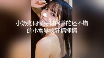 一堆00后嫩妹子群P淫乱！高颜值超级嫩！脱光光手指插粉穴，正入抽插水挺多，妹子太多搞不过来