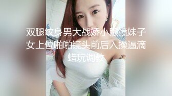 淫荡姐妹花户外勾搭一个号称18CM的小哥哥激情玩车震 车内空间小双飞施展不开 轮着操两个小逼爆好爽 高清源码录制