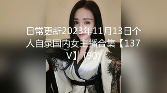 極品爆乳鮮嫩美穴貌美尤物 蘇美奈 人體模特線下服務 揉穴引操 軟滑大美穴真是太爽了