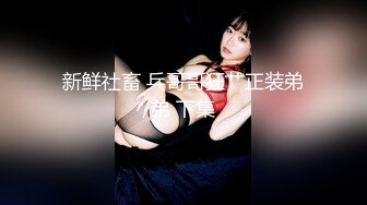 Onlyfans推特网红 极品身材颜值眼镜娘 xreindeers 欲求不满漂亮大奶人妻吃鸡啪啪4