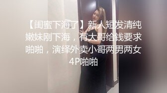 《顶级震撼超淫现场》多男女群P盛宴肏出新高度！网红极品身材反差女神JJSEX私拍完结，堪比岛国疯狂多人尺度惊人 (5)