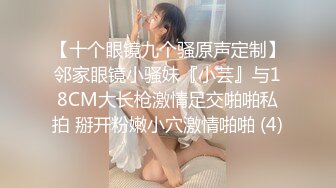 [2DF2] 95后在银行工作的小美女一边干一边抠她的屁眼，[BT种子]