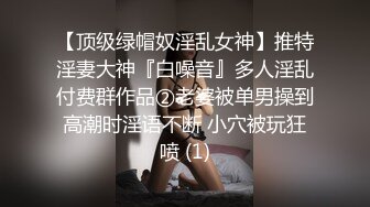 年輕小情侶在家偷吃禁果.家裡沒人盡情叫出來