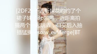 【极品迷玩??暗黑王子新作】最终兵器豪乳彼女??迷晕极品身材OL美女 多姿势花样操逼内射 高清1080P原版无水印