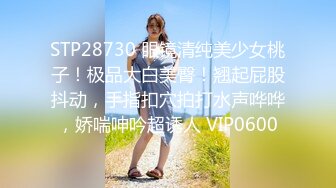 STP14396 最新P站极品爆乳丰臀素人嫩模MIni Diva收费新作-完美巨乳美少女激情做早“操”无套爆操怒射