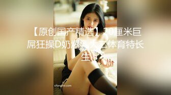 在满员公交车上后排口交，妻子肆无忌惮，我却紧张得勃起困难，刺激又害怕！