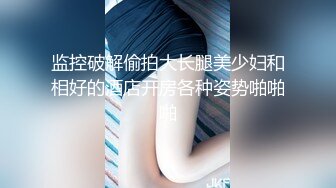 绿帽老公与好友酒店群交3P娇妻 穿学妹制服操更有情趣 骑着好友J8顶操 上面裹屌