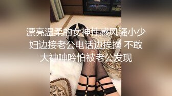 【新片速遞 】 极品美艳少妇、小孩眼中的诱惑小阿姨❤️啤酒瓶怼逼里扩张，爽死这浪货！